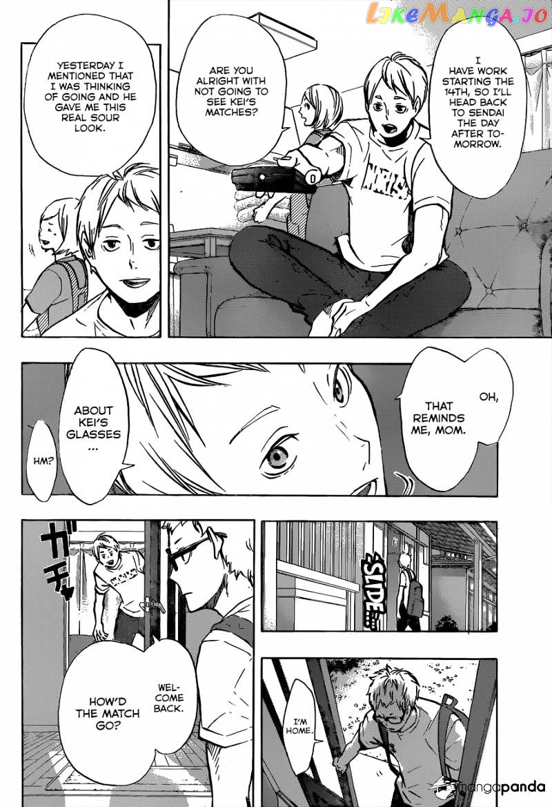 Haikyuu!!, Chapter 105 image 15